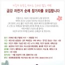 금강가스 Daum카페