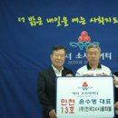 ㈜전국24시콜화물 이미지
