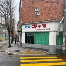 사상 국민아구찜 비오는 날 생각나는 가성비 맛집 내돈내산 후기