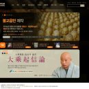 삼영불교음반