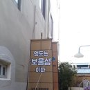 아지매제첩국 이미지