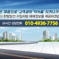 삼성 탑 식자재 마트 이미지