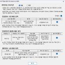 경대케이속내과 네이버블로그