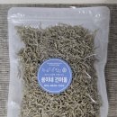 용이네건어물