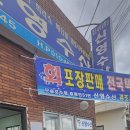 신영제과 이미지
