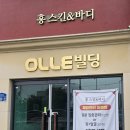 홍스킨 이미지