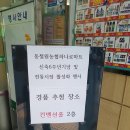 농협하나로마트[동] Daum카페
