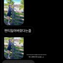 지에스25 울산양우점 | 불후의 명곡 울산 락페 완전 리얼 후기, 더위와 함께 뜨거운 하루 기록 📝🌞
