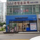 화성 / 병점 중심상가 애니커피하우스 카페 신규오픈 방문 후기