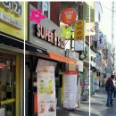 덕천슈퍼 이미지