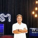 에스엠컴퍼니(SM)