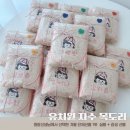 동심유치원 | 유치원 겨울 선물 따뜻하고 실용적인 맞춤 자수 목도리 단체 제작 추천