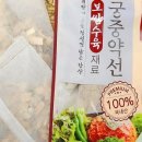 소백산삼계탕 네이버블로그