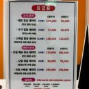 바른수기테라피 이미지