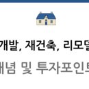 도연부동산공인중개사사무소 이미지