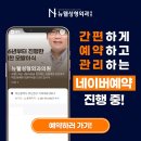 뉴웰성형외과의원 이미지