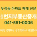 1번지부동산중개사무소 네이버블로그