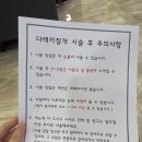 센트럴안과의원 | [파주운정] 파주안과 센트럴제일안과의원 다래끼 제거 방문 후기