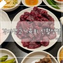 각시 (신월성점) 네이버블로그