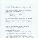 탄천초등학교 이미지