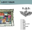 상계장암지구 이미지