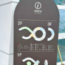 회차로 화장실 이미지