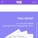 퍼스널구매매니저