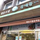 협동조합 곰네들 이미지