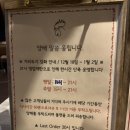 멕시카나허수 | 드디어 분당에도 생겼다, 판교 맛집 송계옥 대기 팁 / 솔직후기