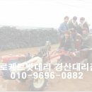 용성카센타 이미지