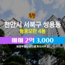 좋은상가공인중개사사무소 이미지