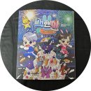 아름이농장 | 백앤아 고 고 캐치 고 바니몽 5권 아동도서 바니몽 완간!