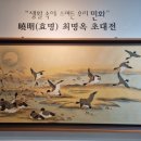 생활민화 이미지