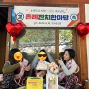 상리상회 이미지