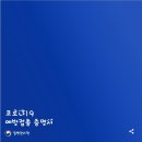 좋은샘내과의원 이미지