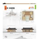 동원건축사사무소 이미지