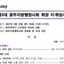 귀빈행정사 이미지