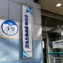 만년동행정복지센터 이미지