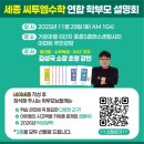 씨투엠이지수학학원