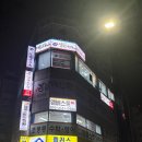 용인대 팔달 태권도장 | 취미운동 추천 성인태권도 후기 - 용인대팔달태권도장, 운동강도, 발차기, 품새, 태권도학원 후기