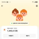 한울 8월 재정내역 이미지