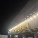 새삥종합청소 경기강원지사 이미지