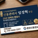 대구채권회수 "법무사에 의뢰해 별거 다 해봤는데도 못 받은 돈, 과연 회수할 수 있을까요?" 이미지