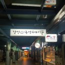 미도텔레콤 - 구로구 도림로20길 10 | 미도텔레콤