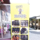 화니네꼬마김밥