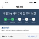 코코호도 이미지