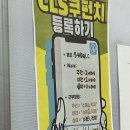돈까스캠프 | 쿠팡 알바 후기 서대구 1캠프 소분