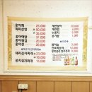 남도 홍탁 이미지