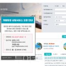 하나항공투어 이미지