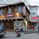 오크장작구이